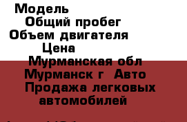  › Модель ­ Chevrolet Tahoe › Общий пробег ­ 10 › Объем двигателя ­ 5 327 › Цена ­ 2 150 000 - Мурманская обл., Мурманск г. Авто » Продажа легковых автомобилей   